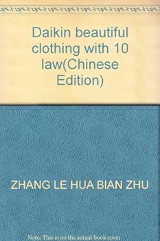 Paperback Daikin beautiful clothing with 10 law Book