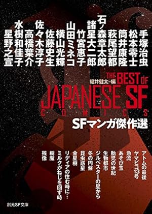 BOOGIE WOOGIE WALTZ (OTOMO THE COMPLETE WORKS 2) | 大友 克洋 |本