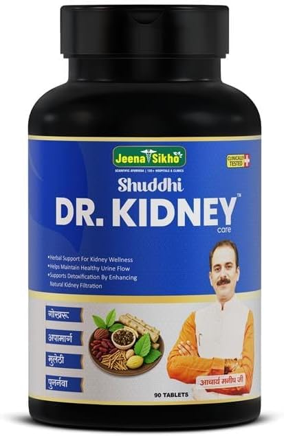 Jeena Sikho Dr. Kidney Care DS Tablets | Ayurvedic Herbal Supplement for Kidney Health, Detox & Urine Flow Support | Gokhru, Apamarg, Mulathi, Punarnava, Varun Chaal & Sheetal Chini | Supports Kidney Function, 90 Tablets