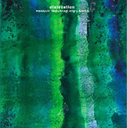 高柳昌行アングリーウエイブス MASAYUKI TAKAYANAGI ANGRY WAVES T - Dislocation = 断層 - CD