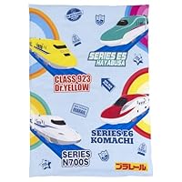 Amazon.co.jp: MORIPiLO プラレール 掛け布団カバー シングル (新幹線