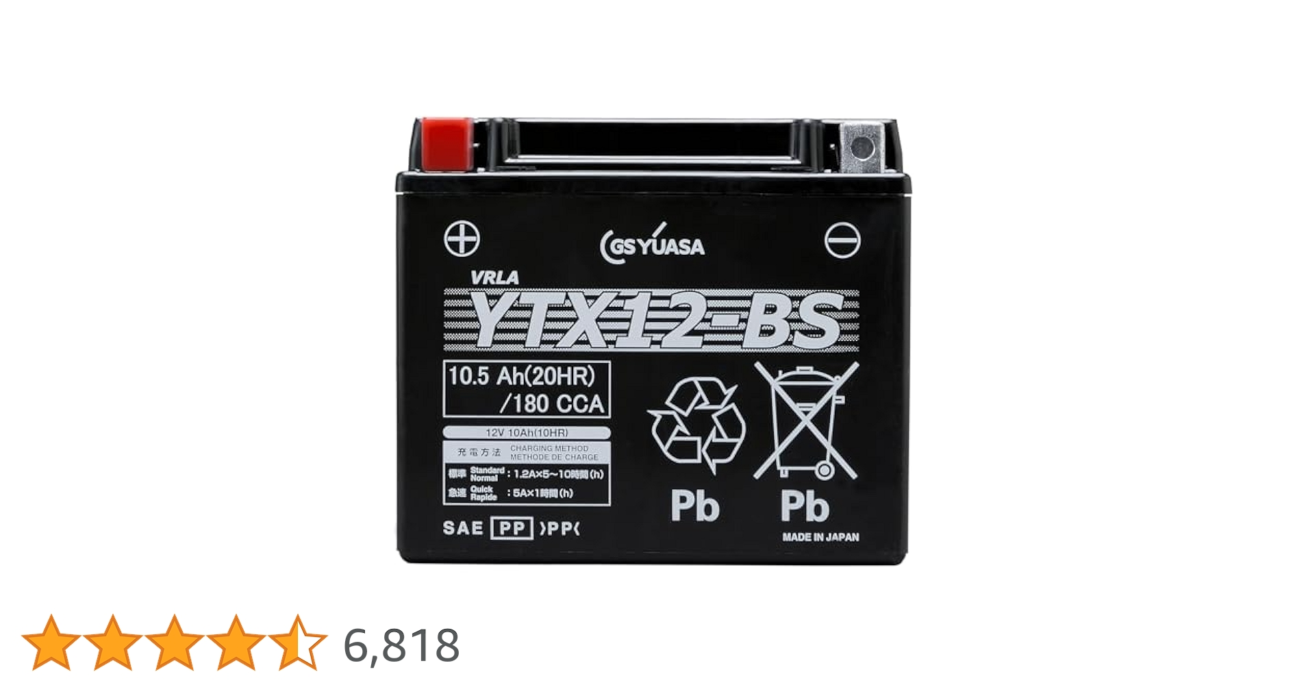 James Chris Changさま専用【未使用】GSユアサ YTX12-BS gsyuasa-mf-ytx12bs.jpg