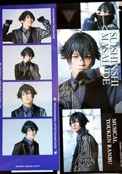 Amazon.co.jp: 刀ミュ 陸奥一蓮 水心子正秀 ライブフォト : おもちゃ