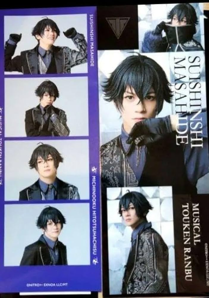ミュージカル『刀剣乱舞』 陸奥一蓮 Wチャンス賞 W-5 水心子正秀(A) Amazon.co.jp: 刀ミュ 陸奥一蓮 水心子正秀 ライブフォト : おもちゃ
