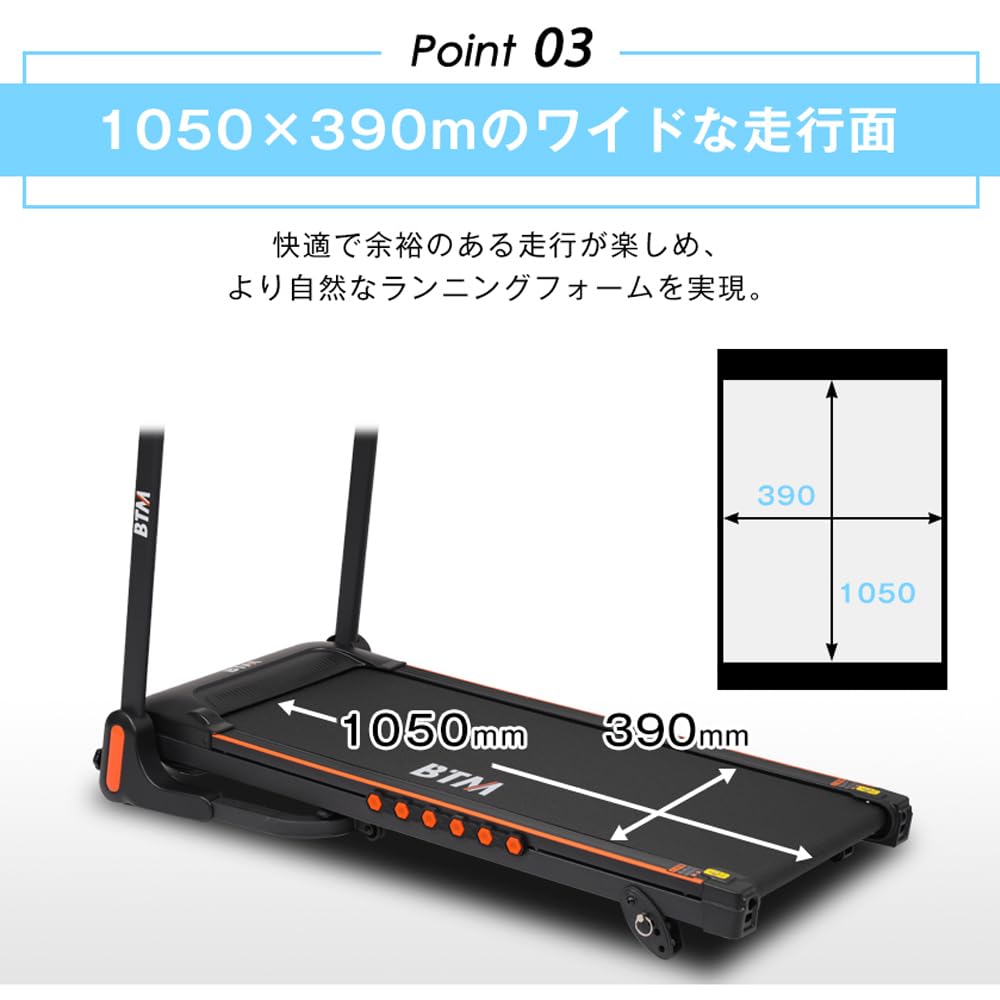 Amazon | 電動ランニングマシン MAX14km/h ルームランナー