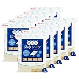 洗える防水シーツ おねしょシーツ Lサイズ 10個セット BSH-10LS