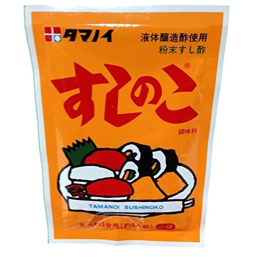 タマノイ すしのこ