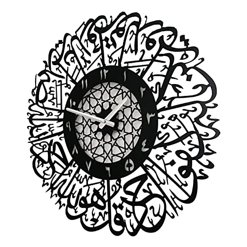 Arabic Calligraphy Wall Clock Muslim Acrylic Wall Art Clock Islamic Wall Clock for Housewarming Gift 30cm No Battery Black
