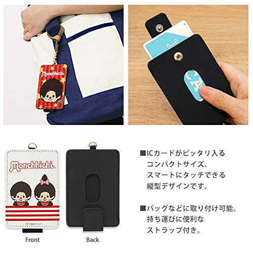 Granthunk Monchichi MMC-0212 MMC-02A IC Card Case with Strap, Retro Border2