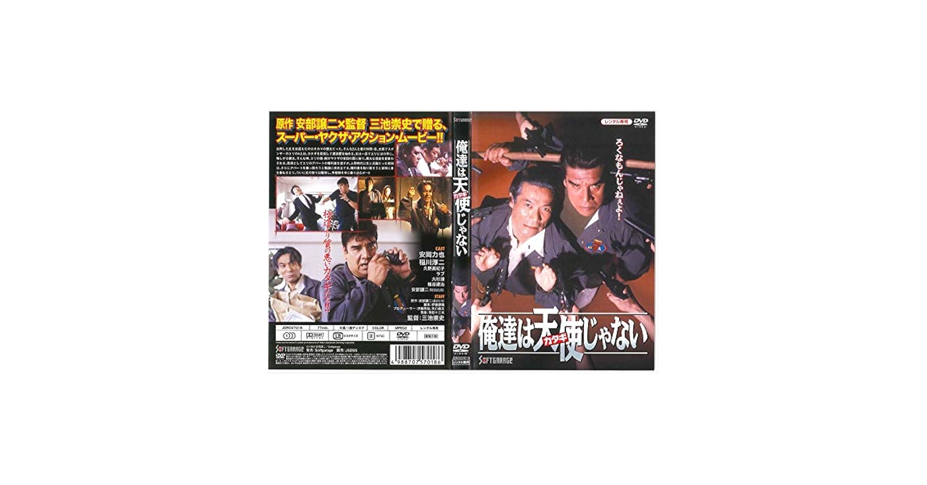 ♦︎125 龍王様のご加護 [レンタル落ち] 全41巻セット（DVD） 71Dwn-WXEmL._UF350,350_QL50_.jpg