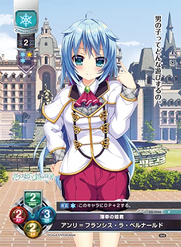 ガラス姫と鏡の従者 完全生産限定版 - PS4 (【特典】アクリルオーナメント、サンドリヨン学園公式サウンドトラック/ボーカルソングCD(2枚組)、LYCEE OVERTURE PRカード 同梱)