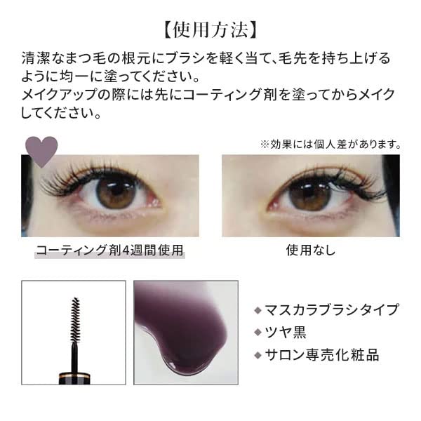 Amazon.co.jp: ＜ BLINK LASH ＞ ブラックダイヤモンド ブラシタイプ