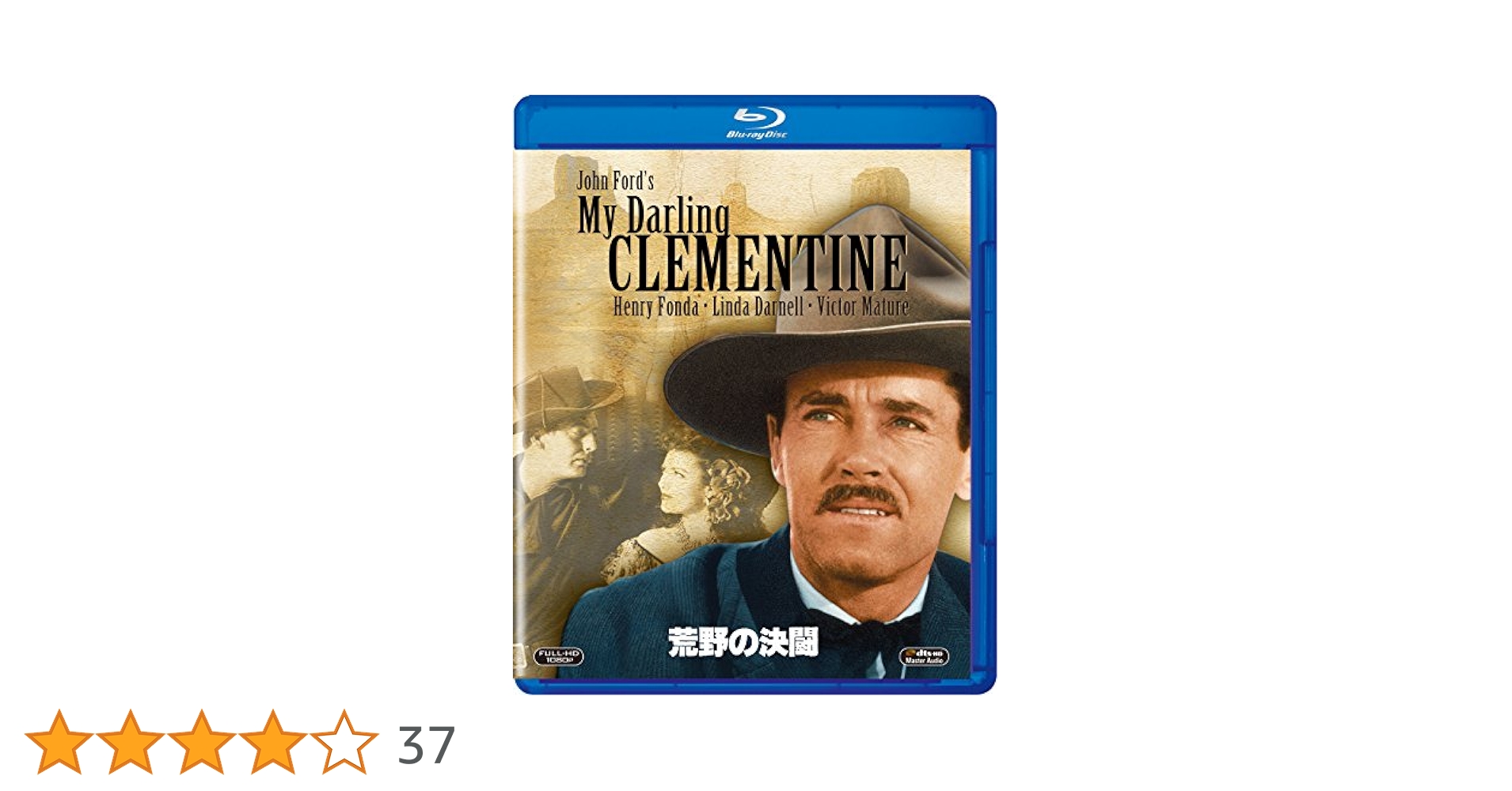 (未使用･未開封品)　荒野の決闘 [Blu-ray] wyeba8q Amazon.co.jp: 荒野の決闘 [Blu-ray] : ヘンリー・フォンダ