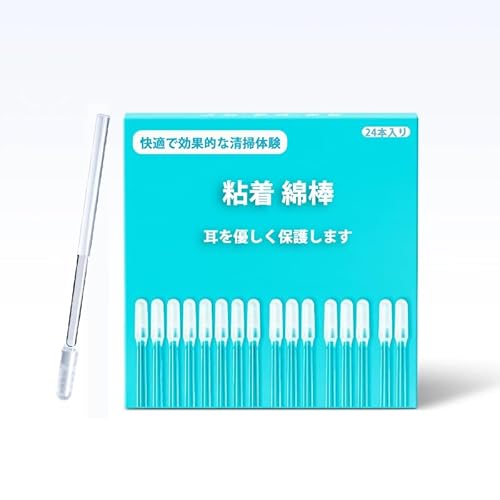 粘着式耳かき棒 耳かき棒 耳かき 粘着 耳掃除 もちネバ耳かき 柔らかくて快適 痛みのない 吸引式 耳掃除用 樹脂系の合成ゴム 耳に優しい 耳垢をごっそり取る 綿棒 洗濯可能 繰り返し使える 24本入り(先端径3.8mm)