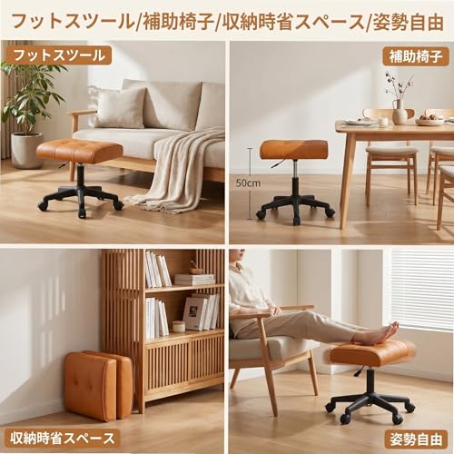 Geyaziu オットマン グレー メタルフレーム 高級レザー 45cm幅 40-50cm調整 360度回転 ブレーキキャスター 空気圧式リフト オフィス省スペースシックシックデザイン [2]