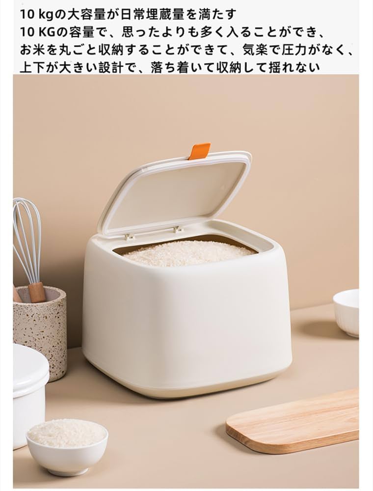 米びつ 10㎏③ Amazon｜米びつ 米櫃 ライスストッカー 米 保存容器 冷蔵庫 密閉
