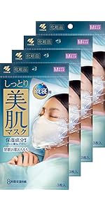 Amazon.co.jp: のどぬーるマスク しっとり美肌マスク 就寝用 保湿成分