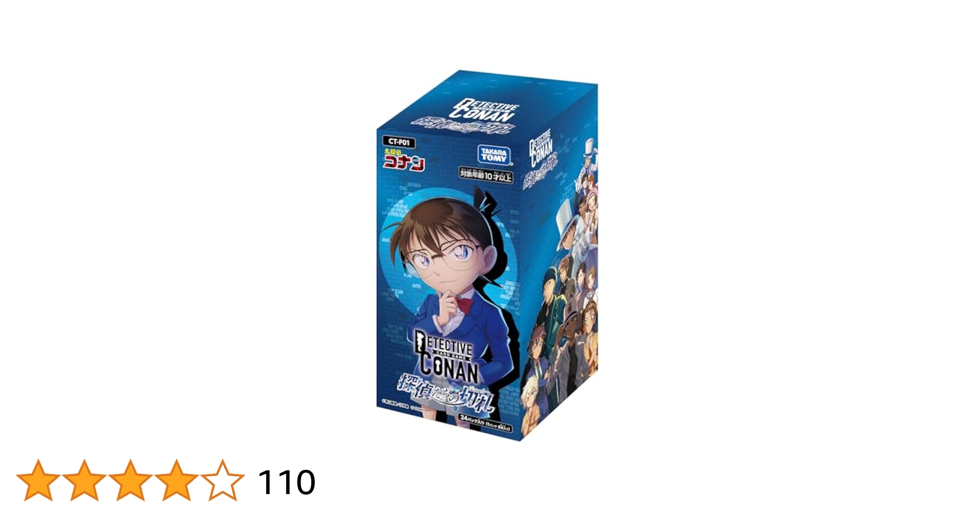 Takara Tomy - 未開封テープ付き　探偵たちの切札　名探偵コナン　7BOX CT-P02 DETECTIVE CONAN TCG Case-Booster 02 West and East