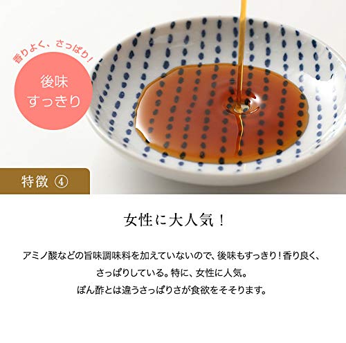 湯浅醤油 柚子梅つゆ|3倍濃縮 めんつゆ 200ml|お鍋・そうめん向け|テレビでも紹介|国産材料使用 3枚目