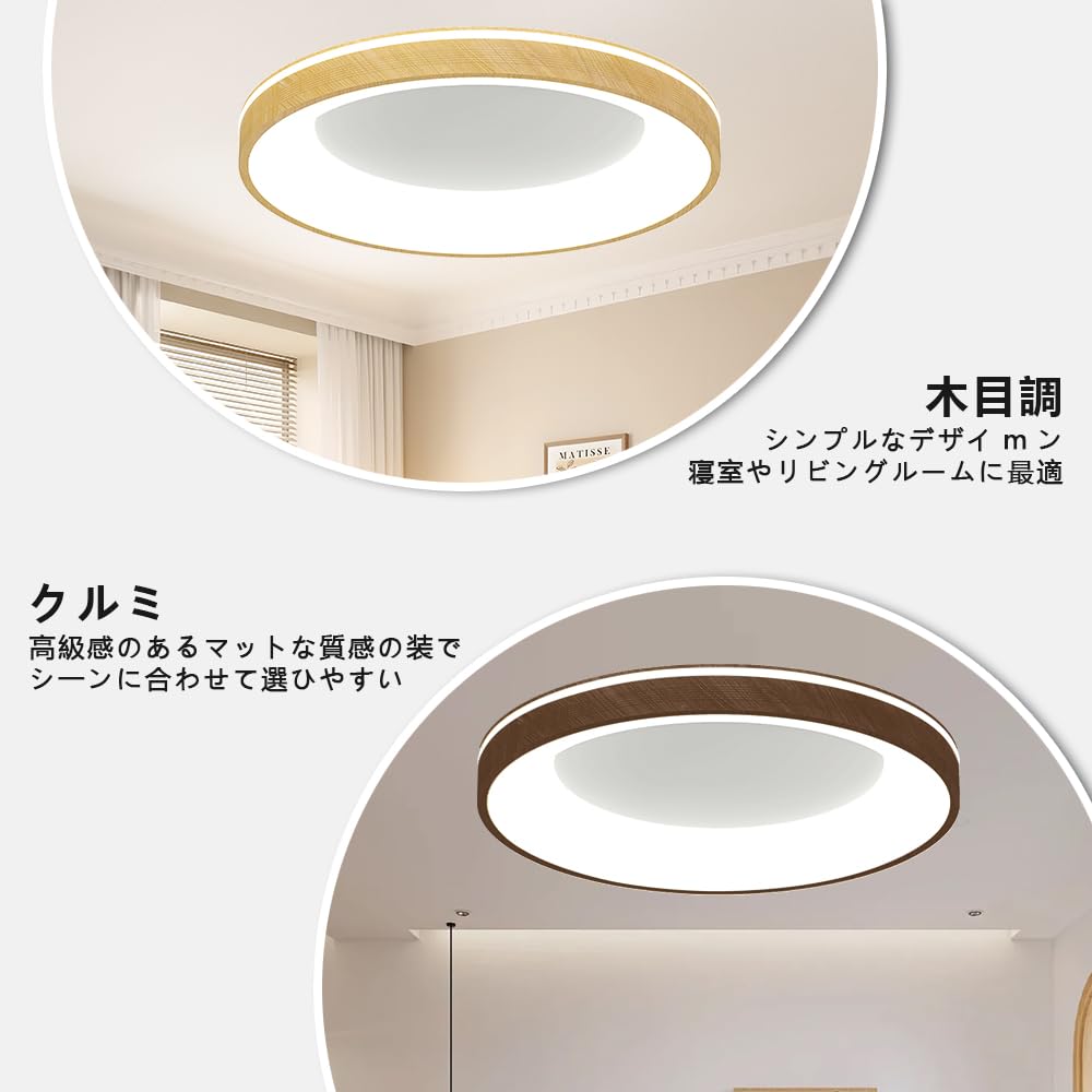 シーリングライト　10-12畳　木目調 Amazon.co.jp : 【Amazon.co.jp 限定】Lobpor シーリングライト 10畳