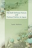 英文 The Self-Defense Forces and Postwar Politics in Japan 戦後政治と自衛隊 (JAPAN LIBRARY)