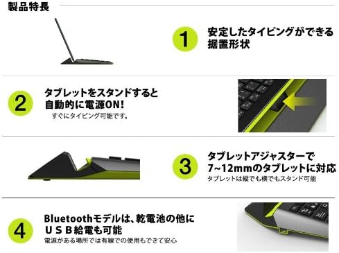 Underside of the ELECOM TK-FBP067BK keyboard, showing the battery compartment and anti-slip feet.