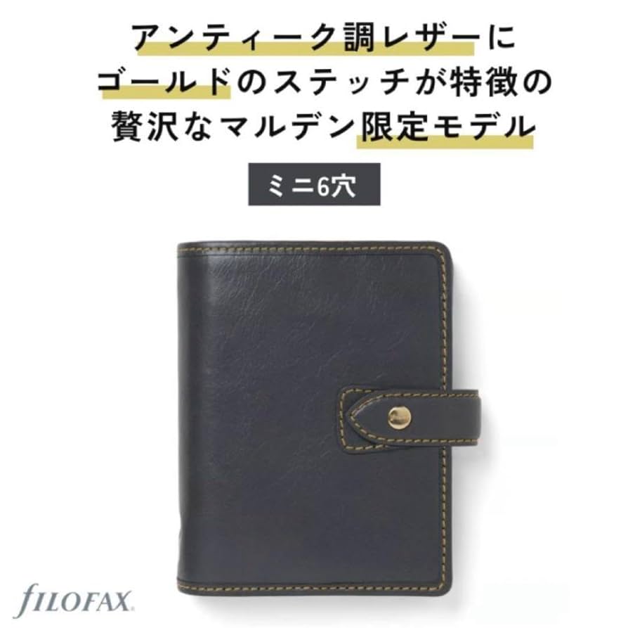 Amazon.co.jp: ファイロファックス マルデン スペシャル