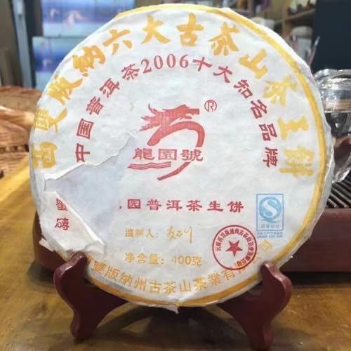 Thé Pu-Erh brut 2007 Long Yuan Hao digestion et collection - 7