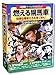 西部劇 パーフェクトコレクション 燃える幌馬車 DVD10枚組 ACC-060(DVD)