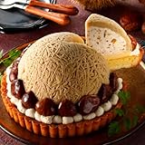 スイーツ ギフト プレゼント 和栗モンブランタルト 紗菓-SHAKA- 大須 栗りん タルト ケーキ モンブラン モンブランケーキ 人気 ランキング お取り寄せスイーツ 和菓子 誕生日 高級スイーツ 大福 和栗スイーツ 冷凍