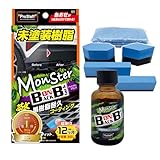 プロスタッフ(Prostaff) コーティング モンスター バックオンブラック 30ml S211