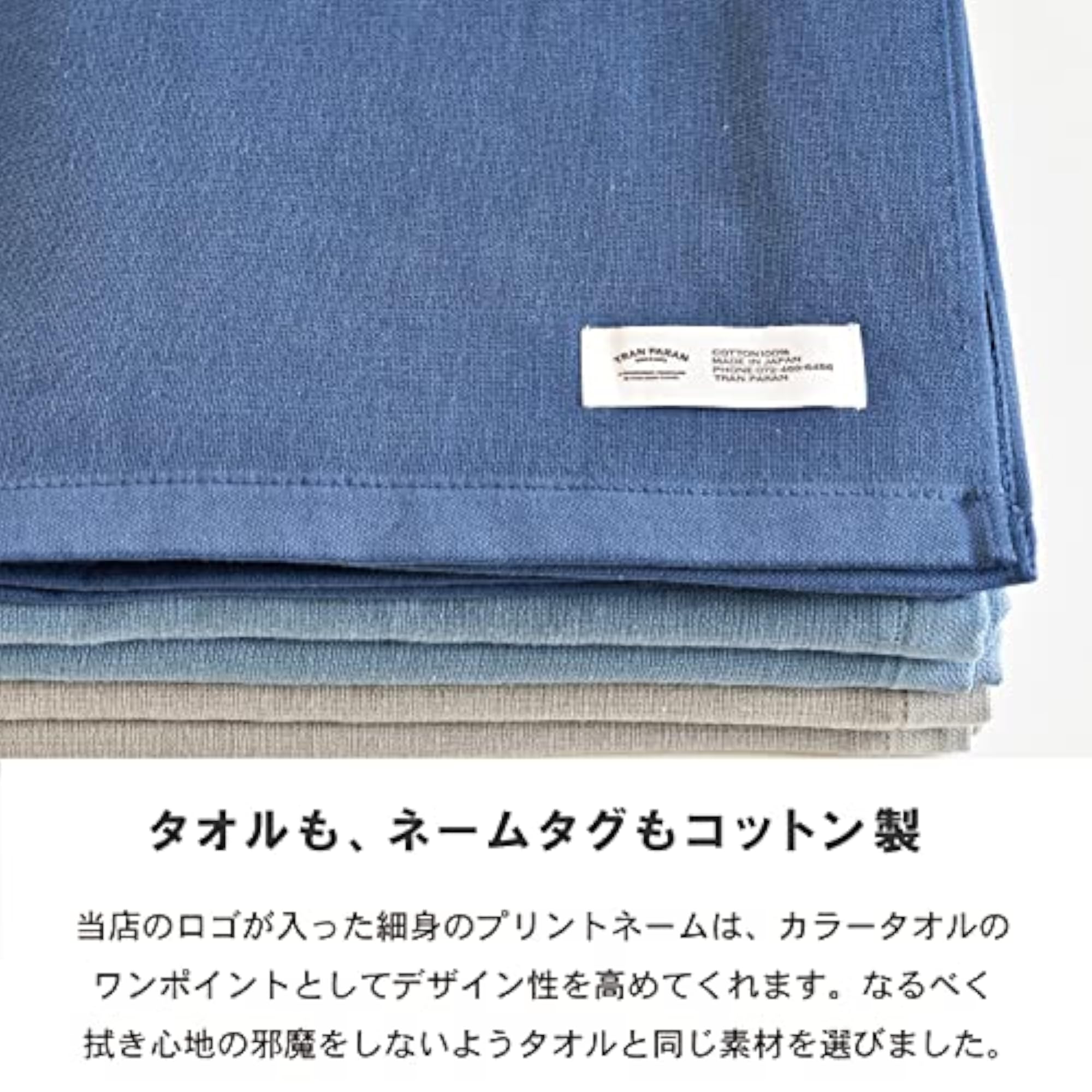 Trampalan Color Gauze Face Towel Set, Made in Japan