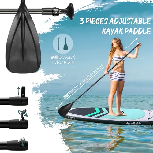 VONNSUP SUPボード 320cm ブルー