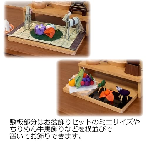 Amazon.co.jp: お仏壇のはせがわオンラインショップ: 盆棚