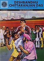 Deshbandhu Chittaranjan Das (728) 8189999621 Book Cover
