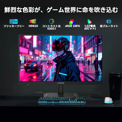 Z Z-Edge G27I2K ゲーミングモニター の商品画像 4