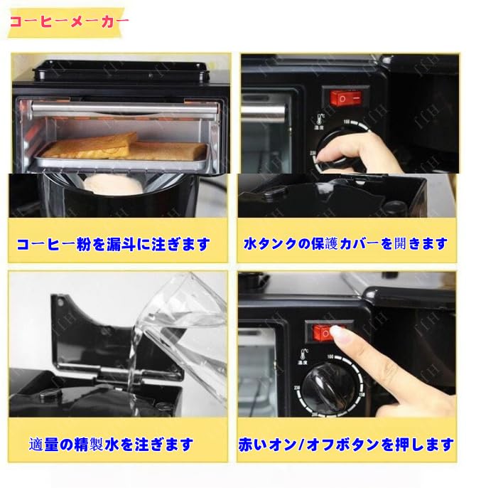 Stitchオーブントースターコーヒーメーカー Twinbird 全自動コーヒーメーカー ブラック：キッチン & ダイニング