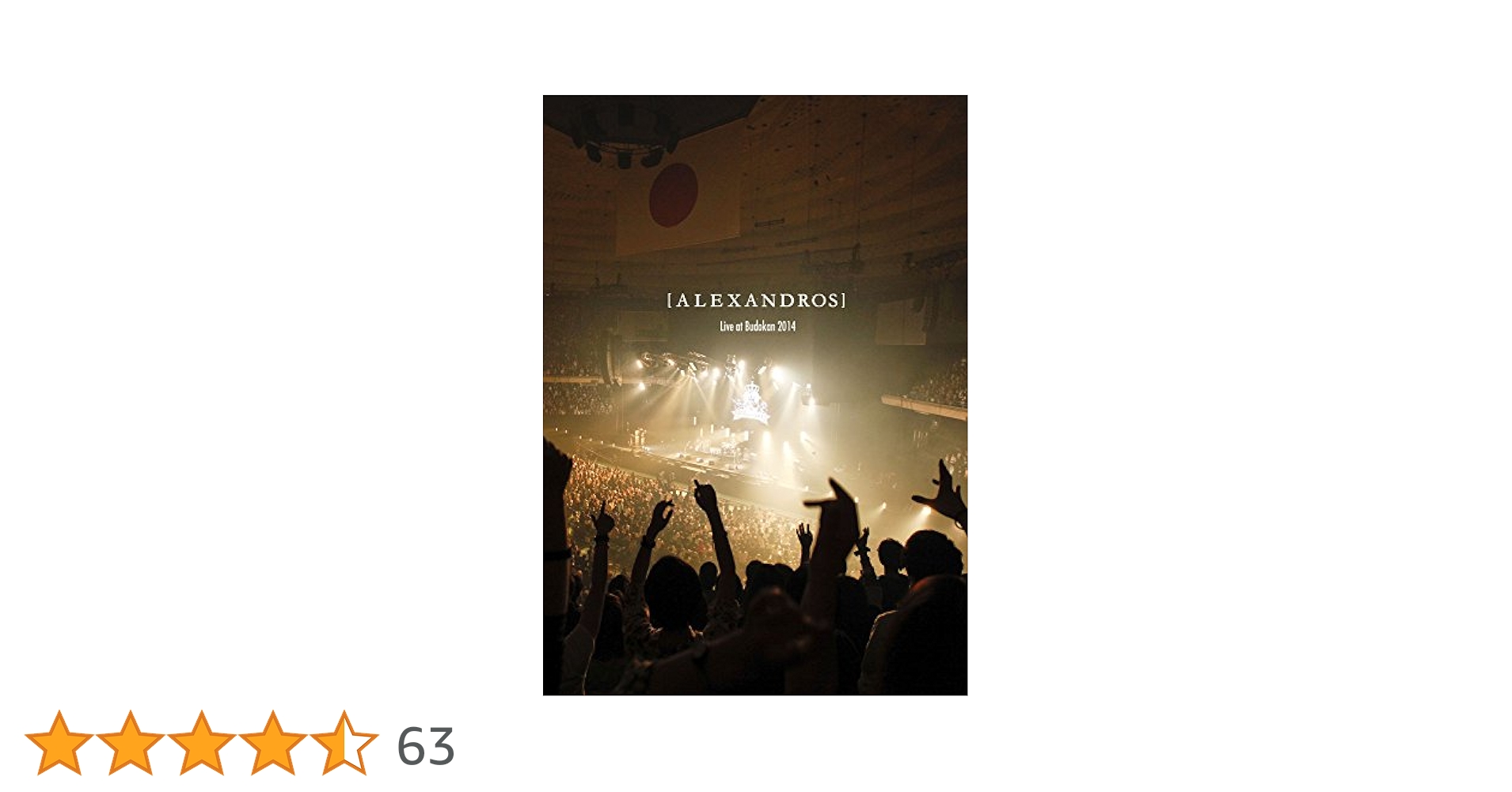 [Alexandros]/Live at Budokan 2014〈2枚組〉 Blu-ray】【通常盤】 Live at Budokan 2014 | [Alexandros
