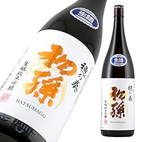 初孫 純米吟醸 生詰 穂の奏(ほのかなで) 限定品 720ml