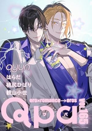 Amazon.co.jp: オリジナルボーイズラブアンソロジーCanna Vol
