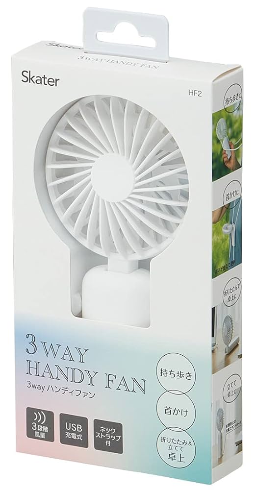 ハンディファン コンパクト　携帯扇風機 卓上 充電　推し活　通勤 ホワイト 楽天市場】【特典付き】ハンディファン 軽量 小型 USB充電式