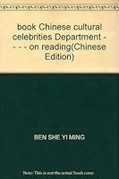 book Chinese cultural celebrities Department - - - - on reading 7800948927 Book Cover
