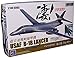Doyusha 1/144 Amazing Plastic Model No. 4 US Air Force B-1B Lancer, Color Coded Plastic Model