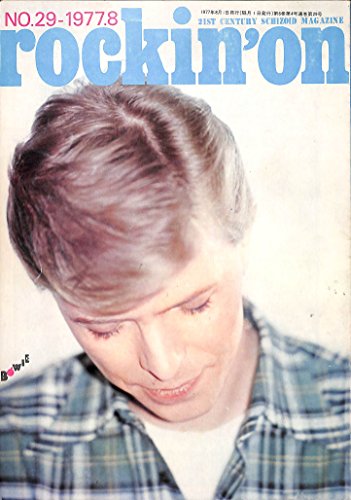rockin'on ロッキング・オン 1977年 8月号 rockin'on ロッキング・オン 1977年 8月号