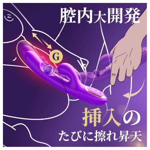 【新感覚プレイ·G点ボール革命！】バイブ 女性用 中いき-【10回転G擦れ×10クリ舐め×7昇天振動=一気内外満足で即爆イキ！】 あだるとグッズ-人気-女性-中イキ-開発 おとなのおもちゃ-人気-女性向け gスポット ポルチオ 開発用 人気 クリトリス 潮吹き 強力 多機能 アダルトグッズ 人気ランキング 静音 ディルド 太いサイズ 震动棒 ピストン ローター おなに 防水 シリコン USB磁気充電 玩具 日本語説明書付き - 画像4