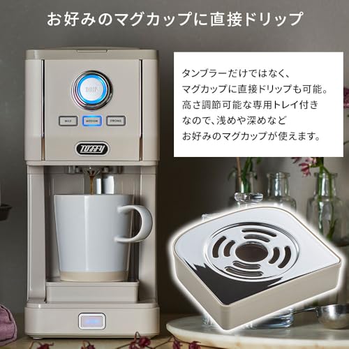 Toffy ダイレクトドリップアロマコーヒーメーカー K-CM12 の商品画像 4