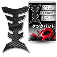 【かぁな】チェックシート4セット Amazon | デイトナ(Daytona) バイク用 傷防止シール タンクパッド 1