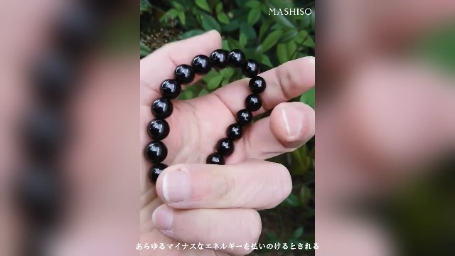 Amazon | MASHISO モリオン パワーストーン ブレスレット 天然石 黒