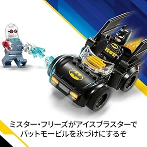 Amazon.co.jp - レゴ® スーパー・ヒーローズ バットマン™&バットモービル™ vs Mr. フリーズ™ 76301