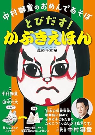 直筆サイン入り　　　ー中村獅童 shidouー 写真集 直筆サイン入り ー中村獅童 shidouー 写真集 - メルカリ